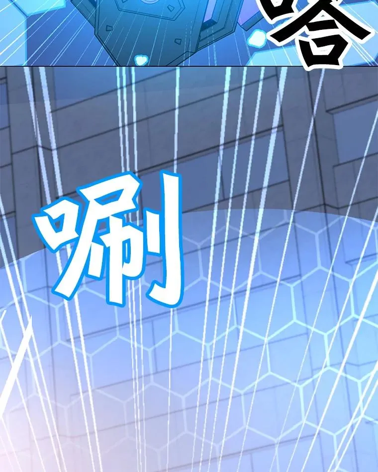 144.及时赶到 第107页