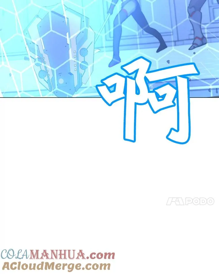 144.及时赶到 第109页