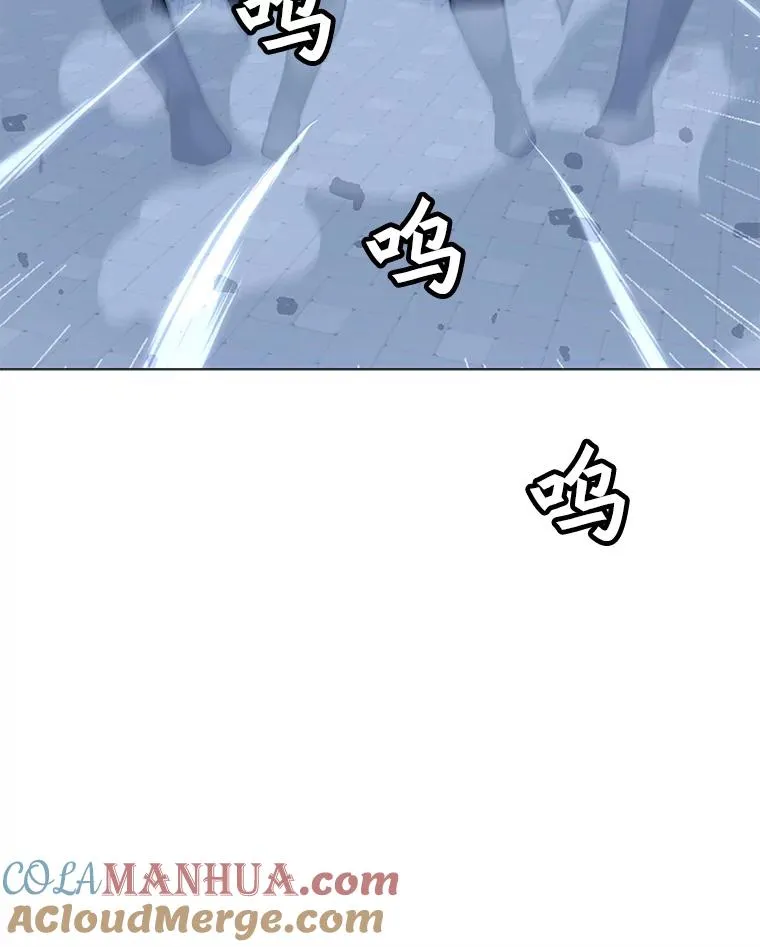 144.及时赶到 第117页