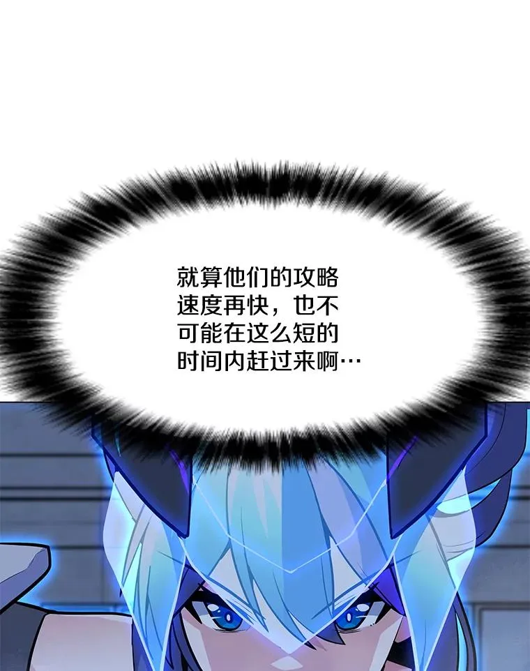 144.及时赶到 第118页
