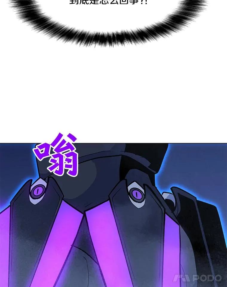 144.及时赶到 第120页