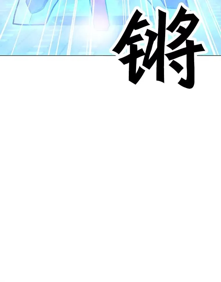 144.及时赶到 第124页