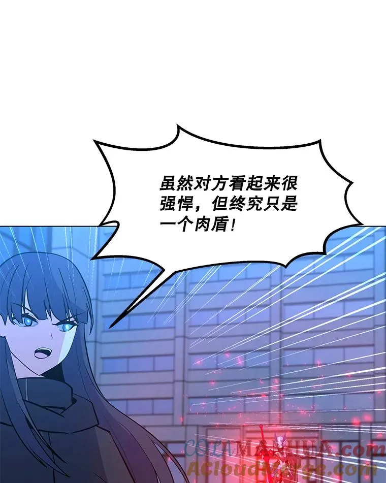 144.及时赶到 第125页