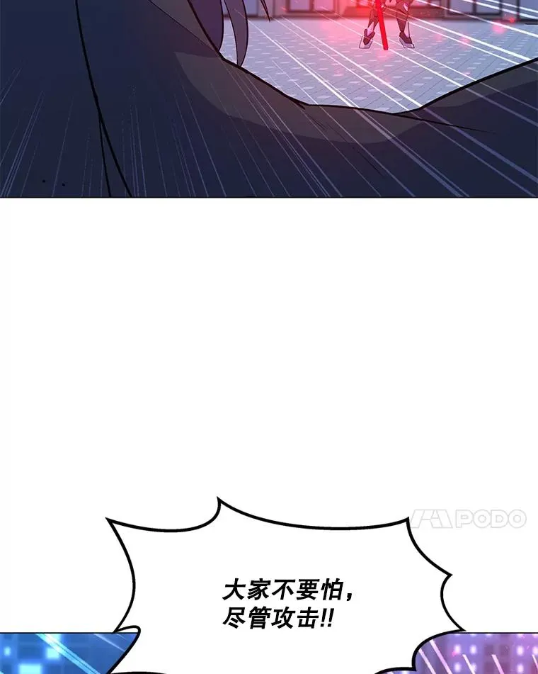 144.及时赶到 第126页