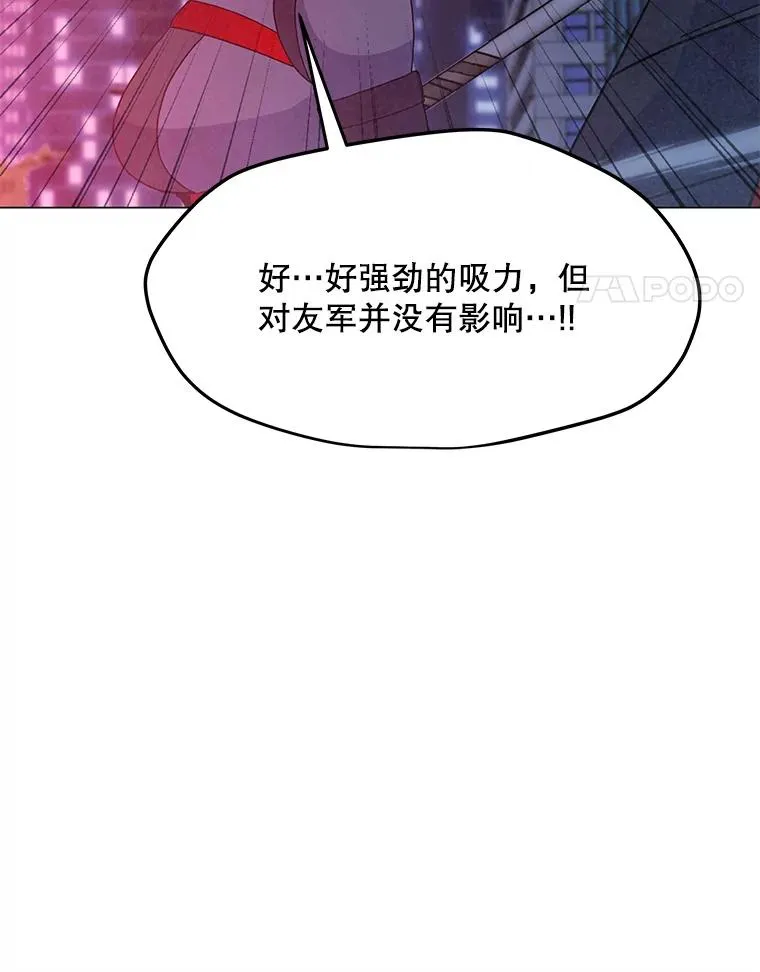 144.及时赶到 第140页