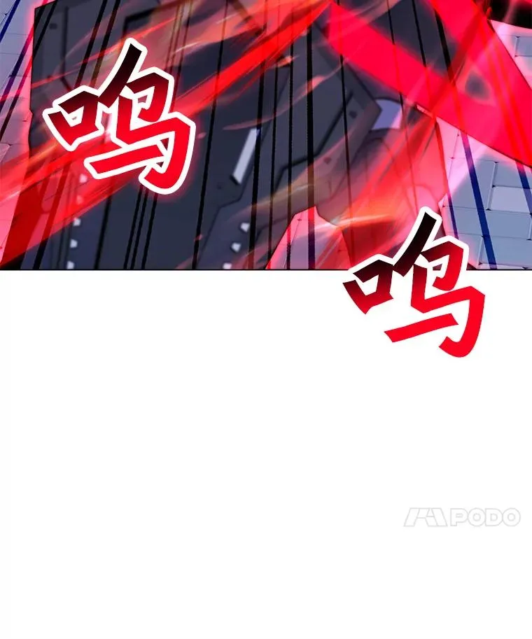 144.及时赶到 第143页