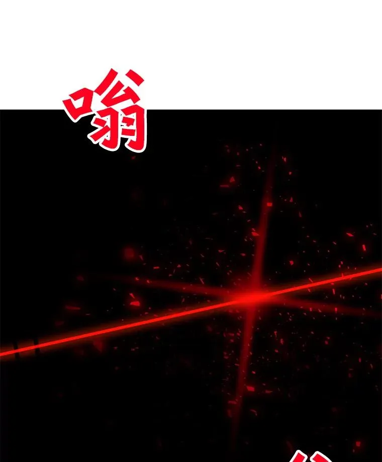 144.及时赶到 第144页