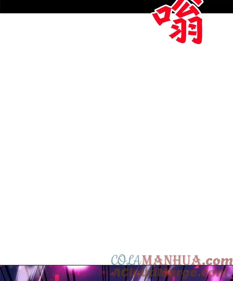 144.及时赶到 第145页