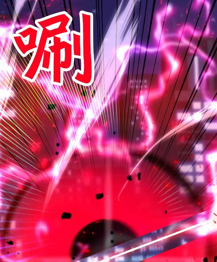 144.及时赶到 第146页