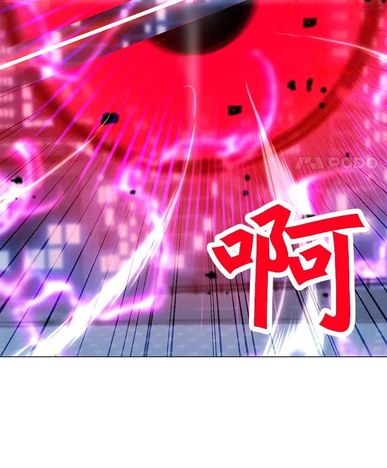 144.及时赶到 第147页