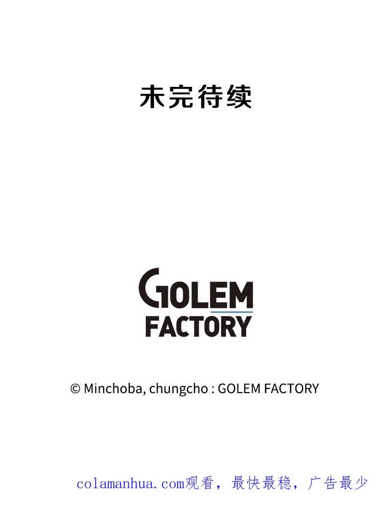 144.及时赶到 第148页