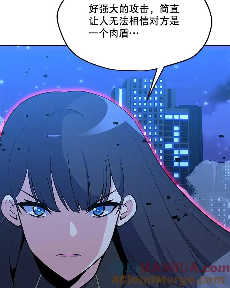 145.被逼入绝境 第5页