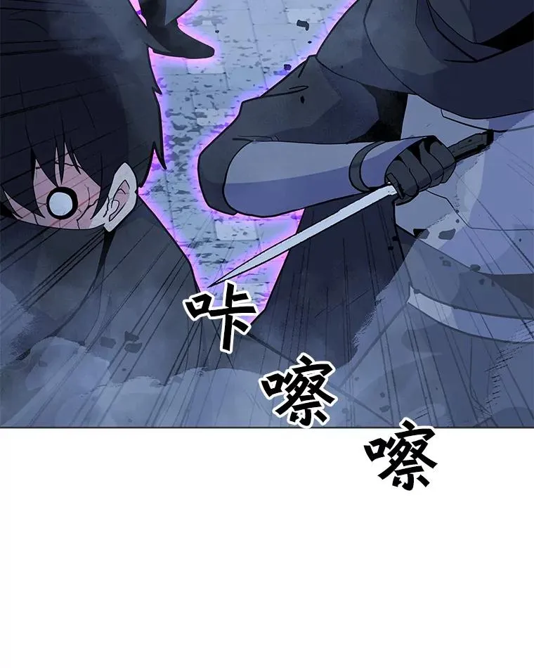 145.被逼入绝境 第8页