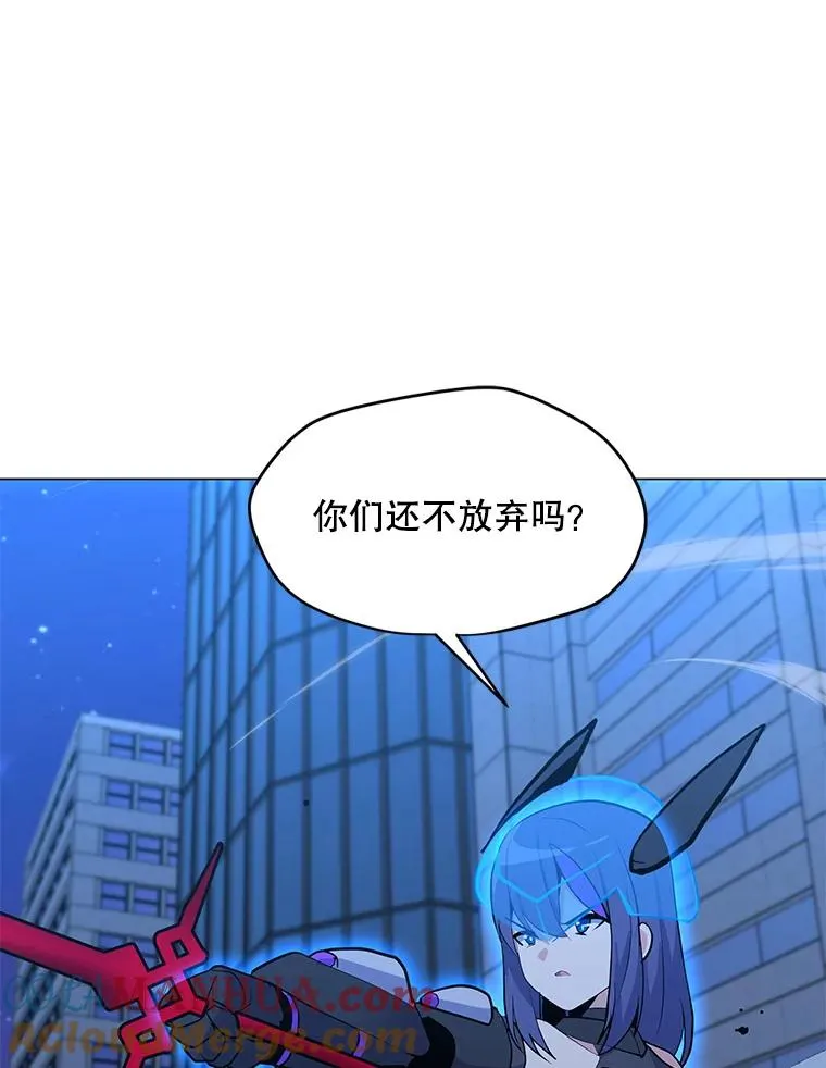 145.被逼入绝境 第9页