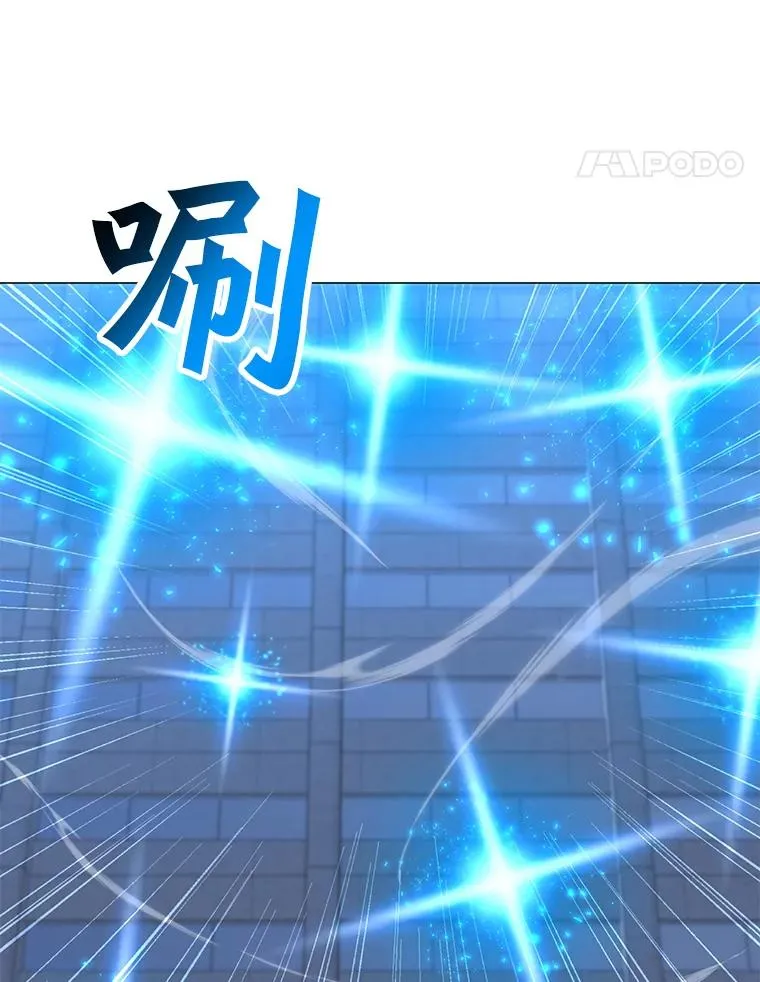 145.被逼入绝境 第11页
