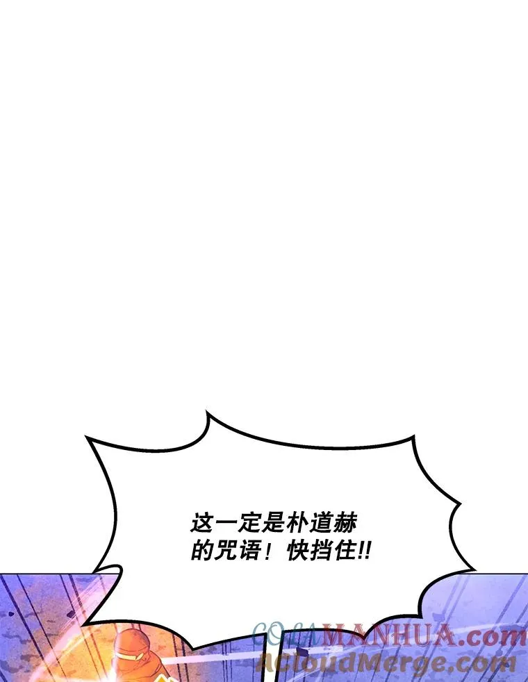145.被逼入绝境 第13页