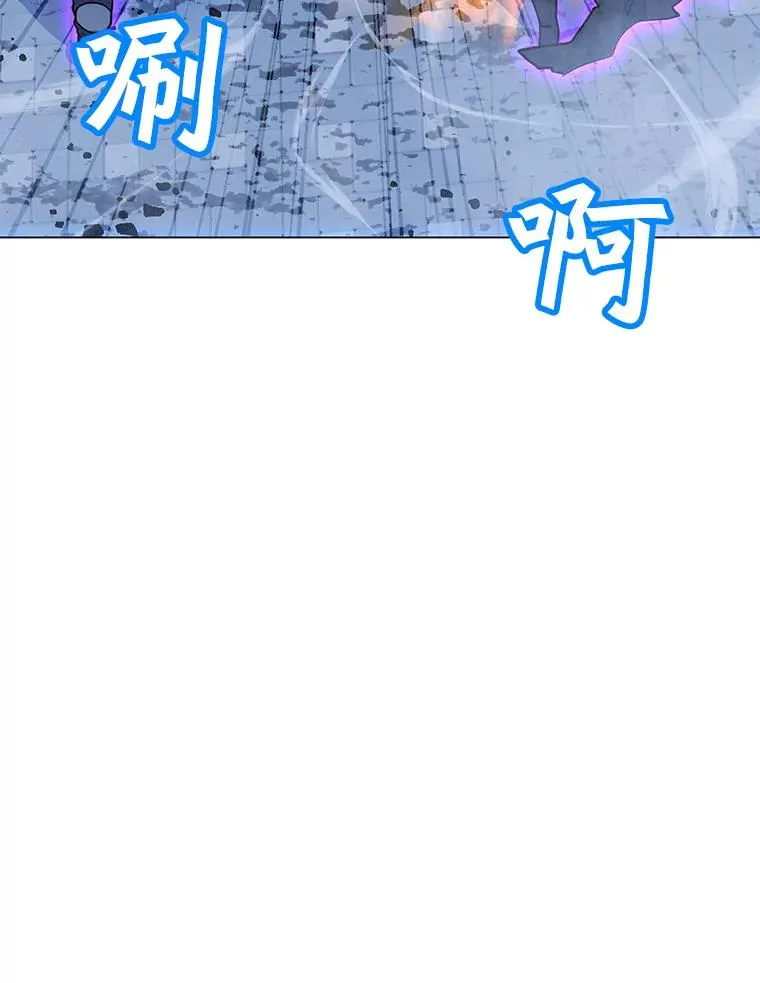 145.被逼入绝境 第15页