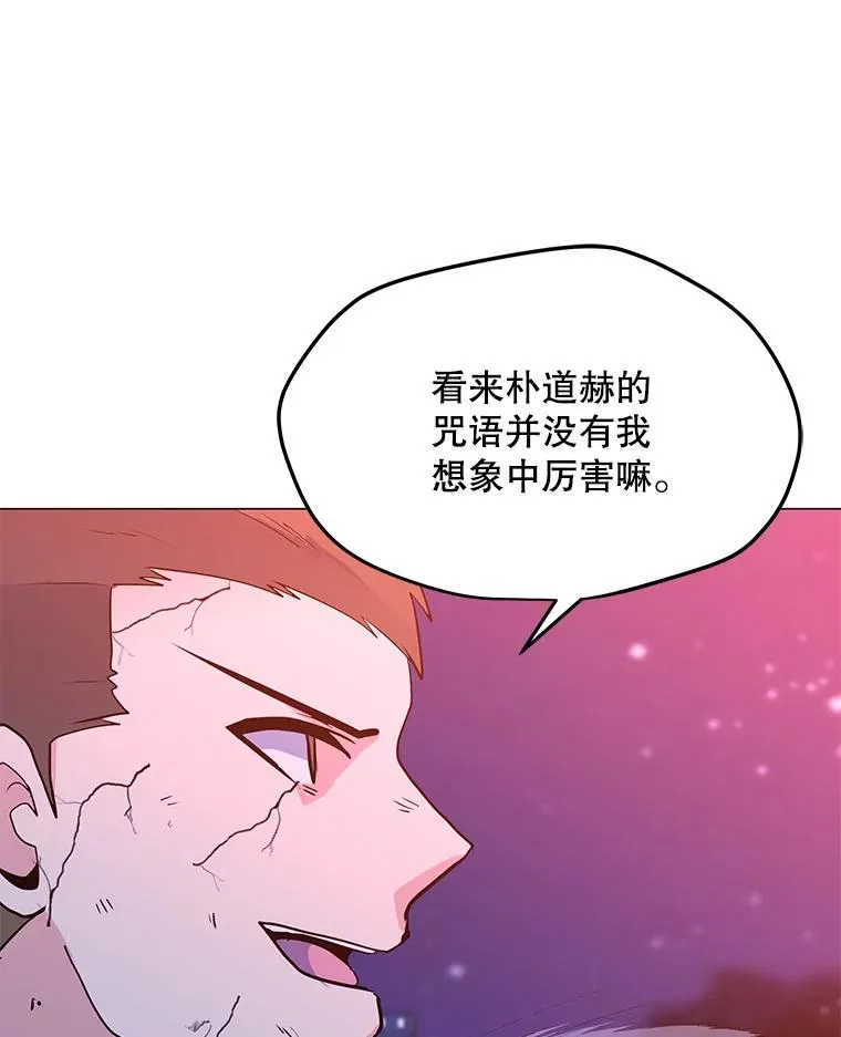 145.被逼入绝境 第19页