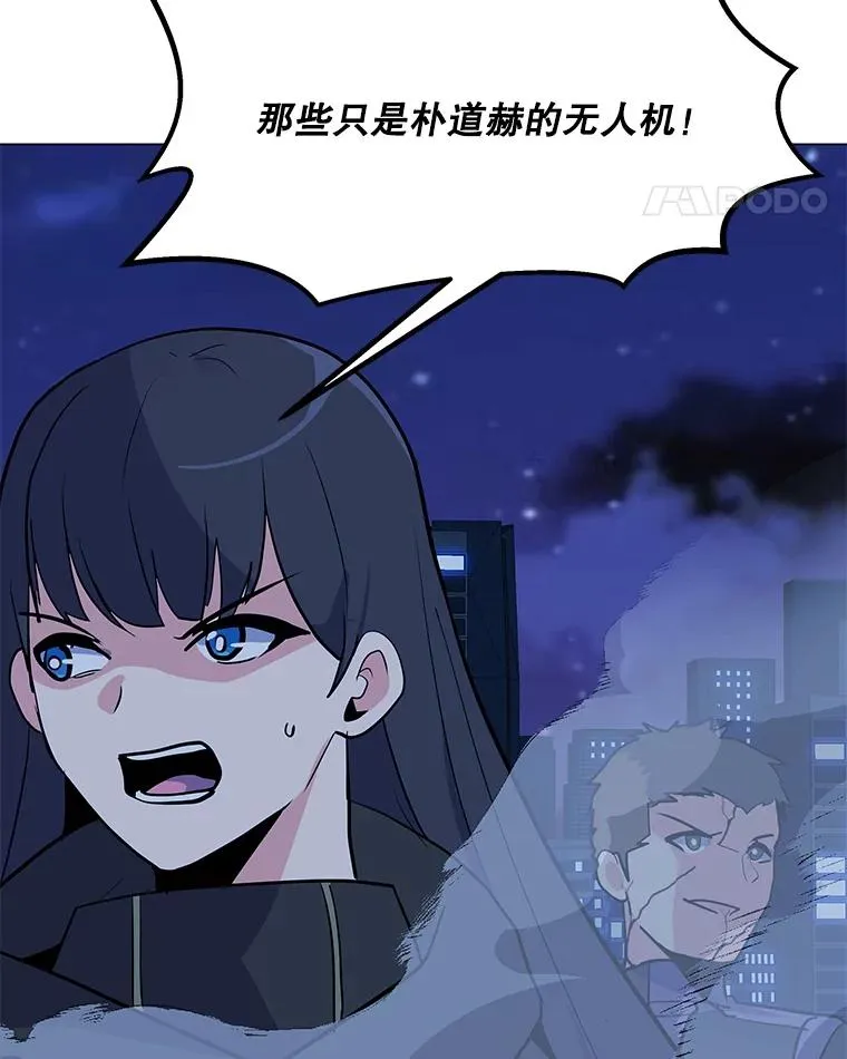 145.被逼入绝境 第28页