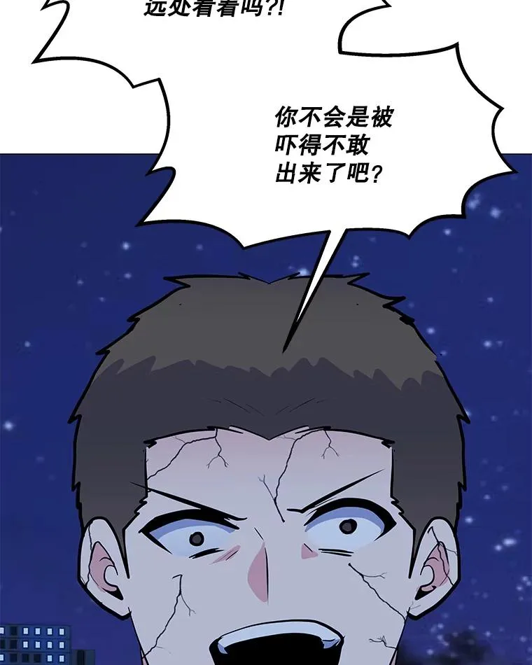 145.被逼入绝境 第30页