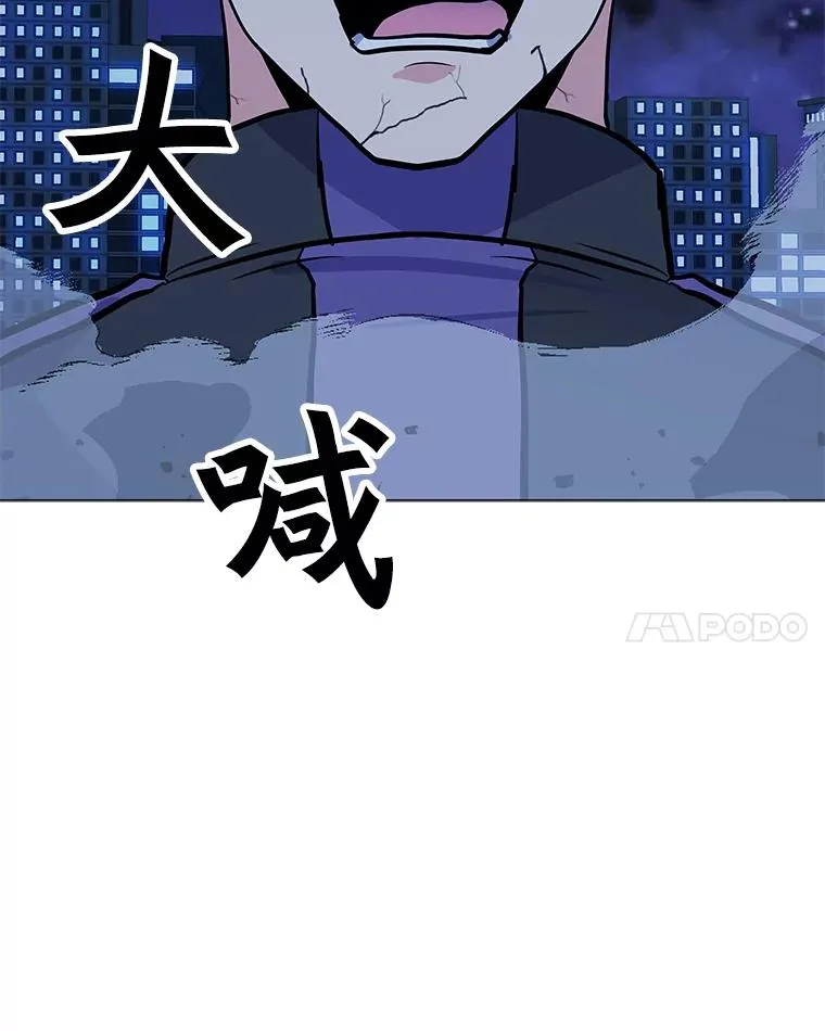 145.被逼入绝境 第31页