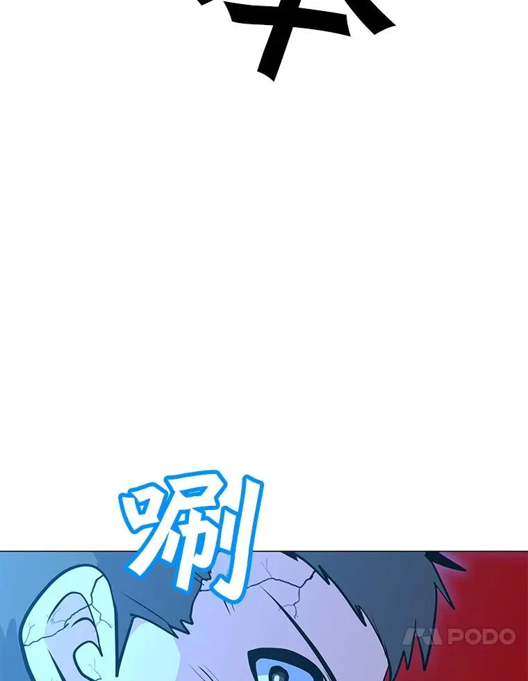 145.被逼入绝境 第34页