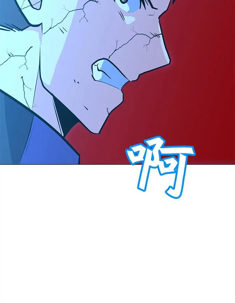 145.被逼入绝境 第35页