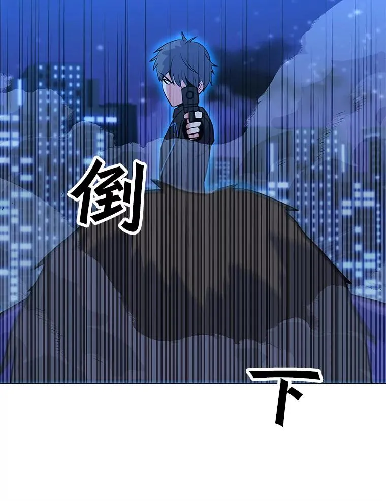 145.被逼入绝境 第40页