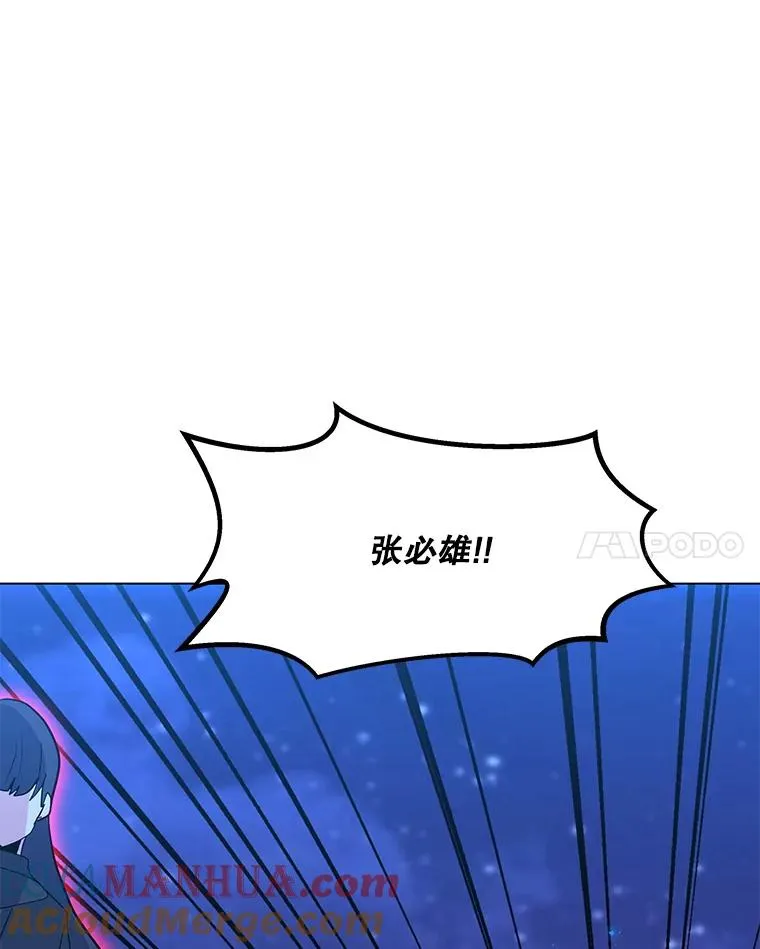 145.被逼入绝境 第41页