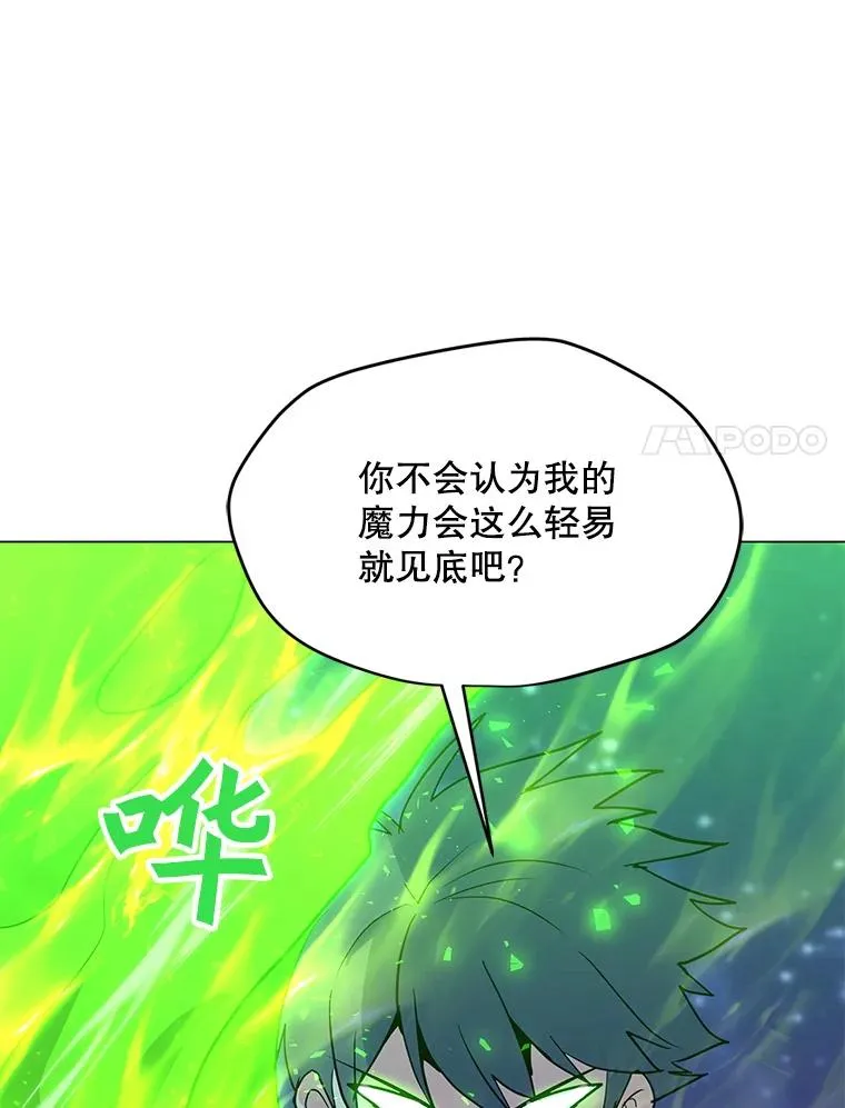 145.被逼入绝境 第48页