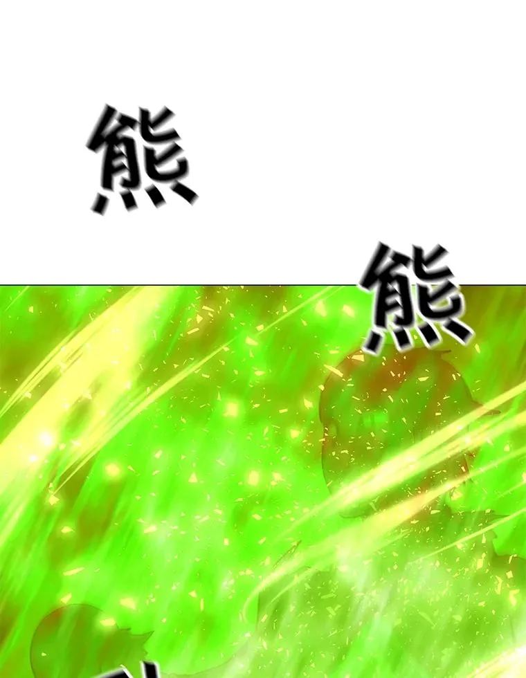 145.被逼入绝境 第52页