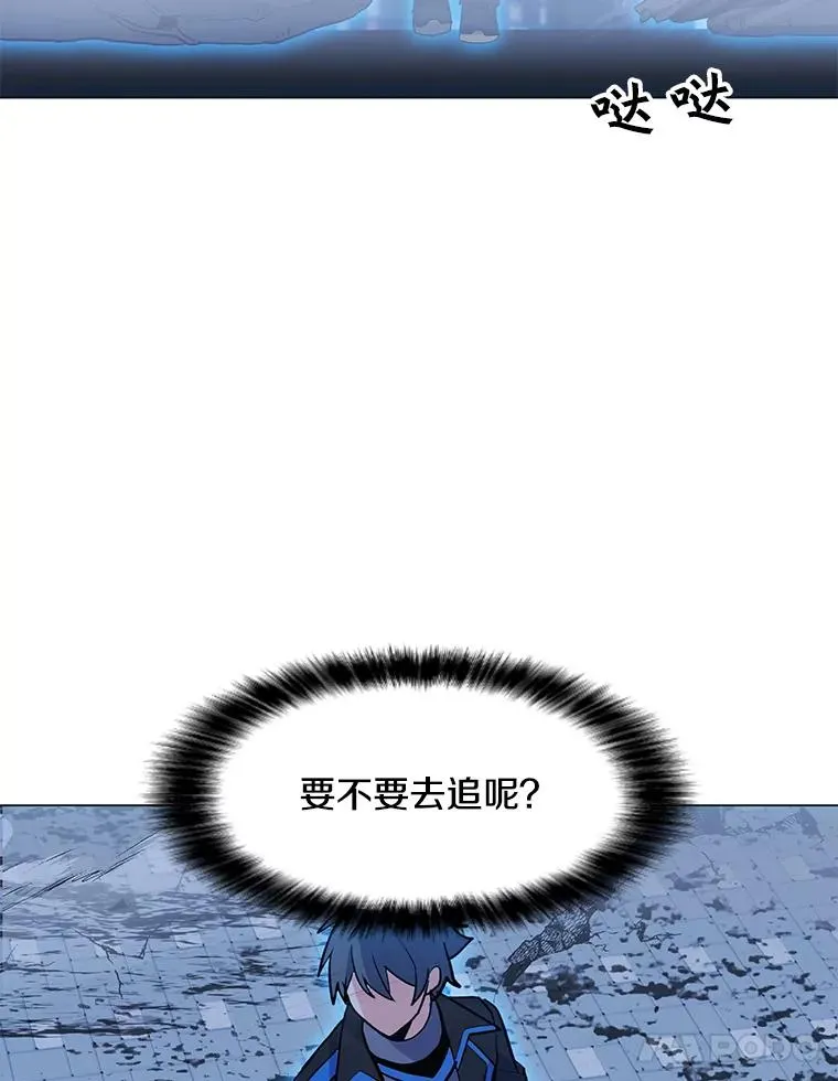 145.被逼入绝境 第55页