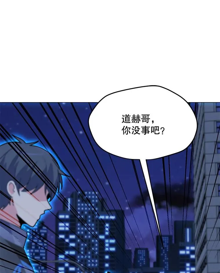 145.被逼入绝境 第59页