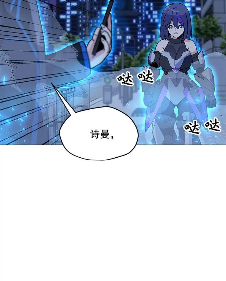 145.被逼入绝境 第60页