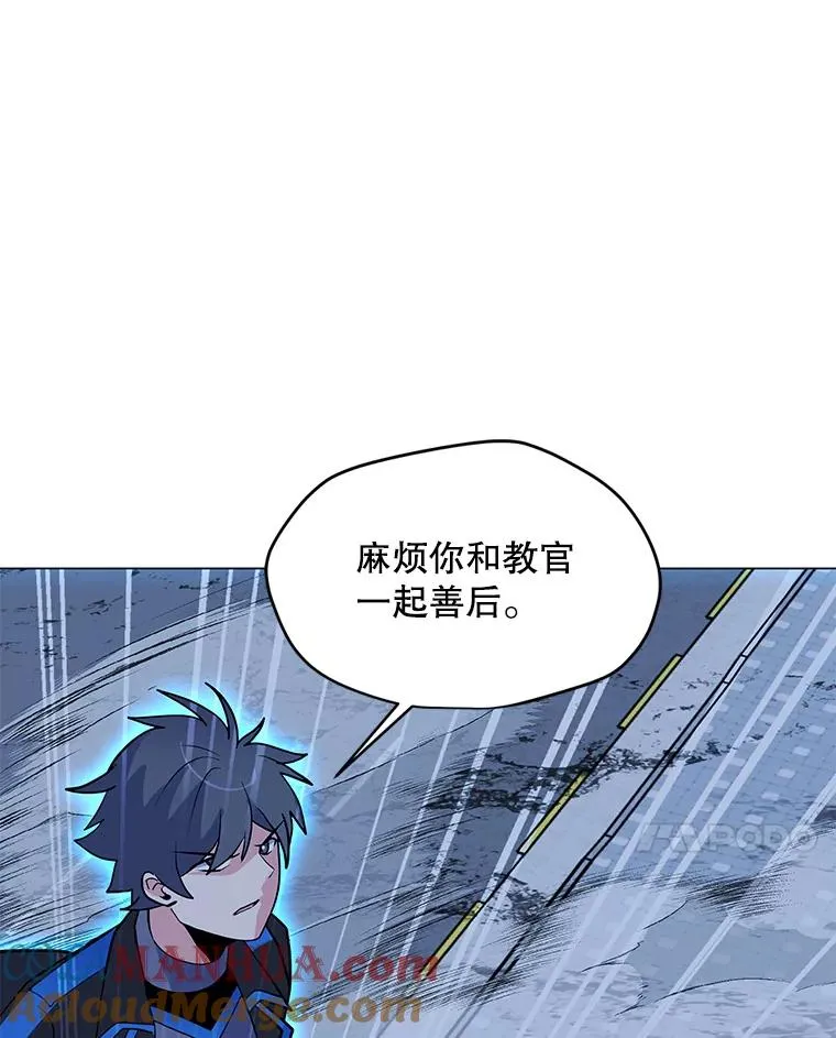 145.被逼入绝境 第61页