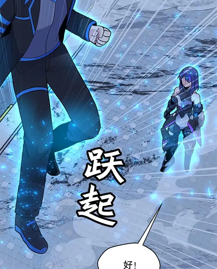145.被逼入绝境 第62页