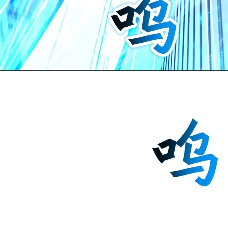 145.被逼入绝境 第66页
