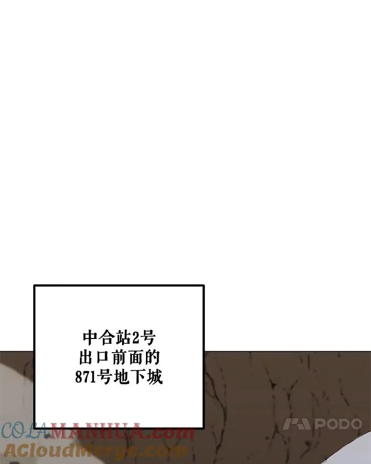 145.被逼入绝境 第69页