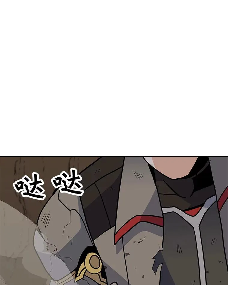 145.被逼入绝境 第71页