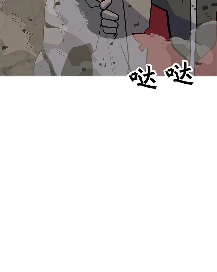 145.被逼入绝境 第72页