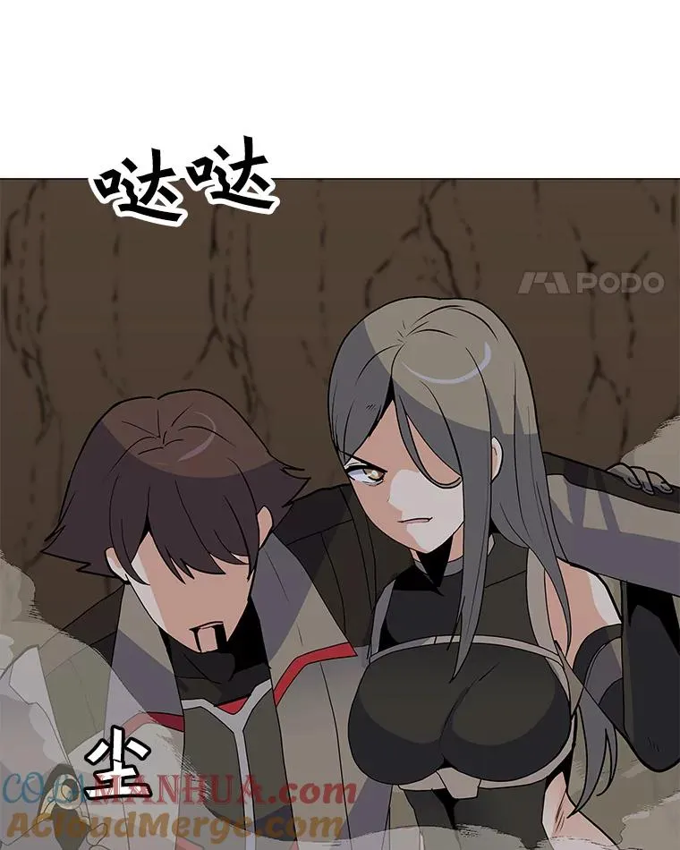 145.被逼入绝境 第73页