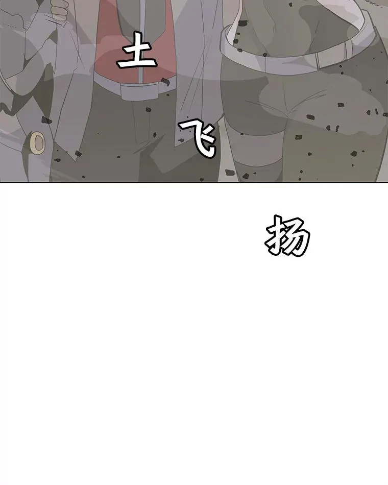 145.被逼入绝境 第74页