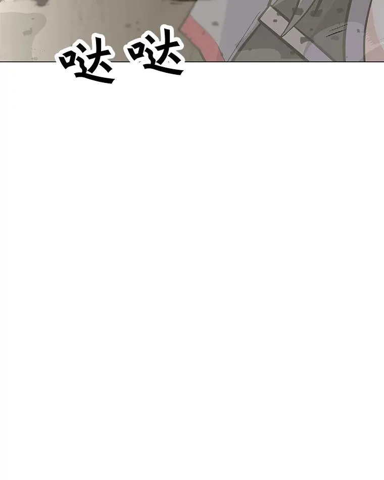 145.被逼入绝境 第78页
