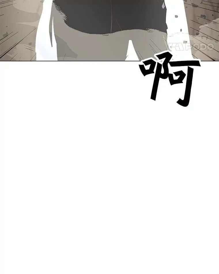 145.被逼入绝境 第80页