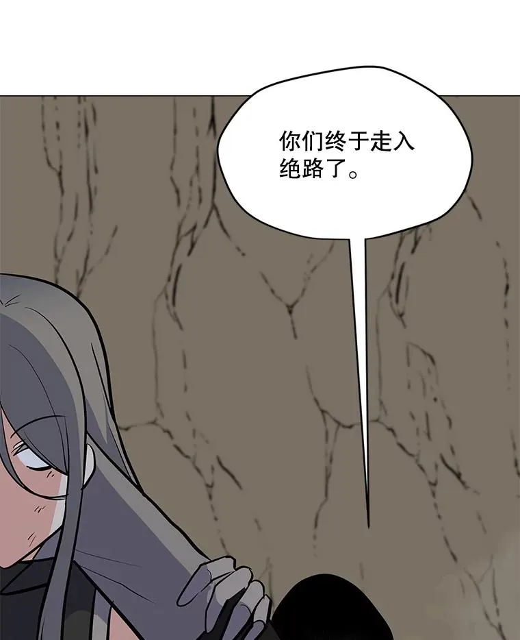 145.被逼入绝境 第86页