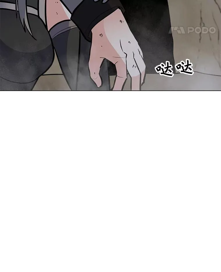 145.被逼入绝境 第87页