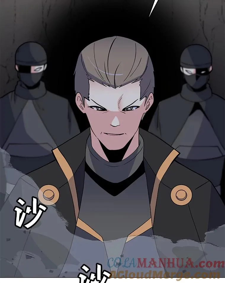 145.被逼入绝境 第89页