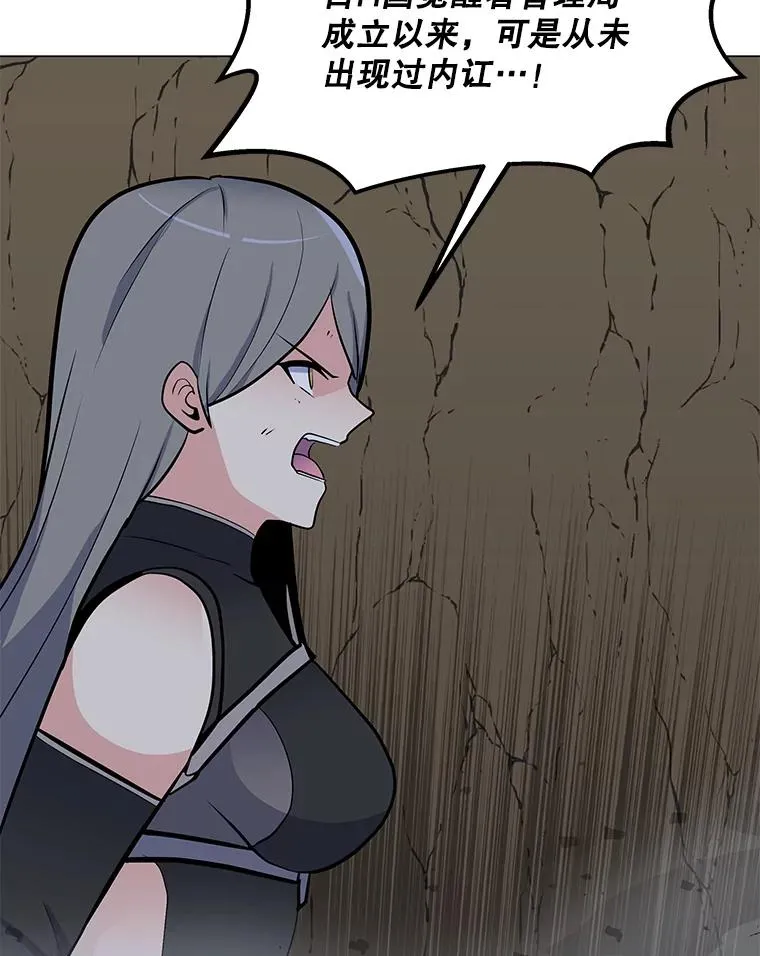 145.被逼入绝境 第91页