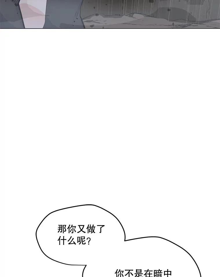 145.被逼入绝境 第92页