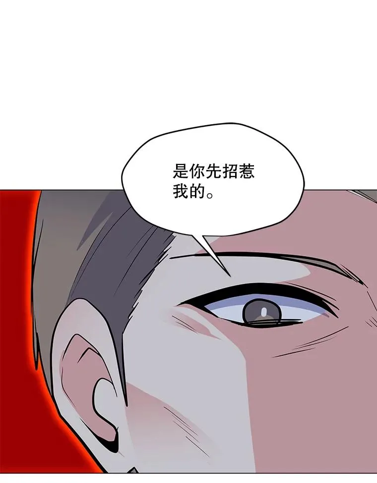 145.被逼入绝境 第95页